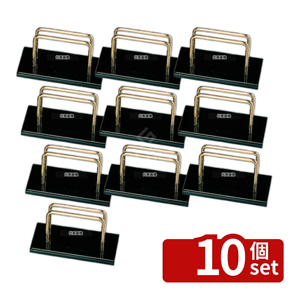 【10個セット】エイム ストロング ブック立て BS-104 大 130×65×H70 メニュー/卓上サイン No.4732700 first23-19662663 セミプロDIY店ファースト パッケージ画像