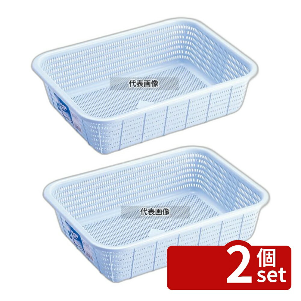 【2個セット】RISU(リス) キッチンバスケット 大 ブルー 460×345×118 L 460×345×H118mm 水切り/ザル No.4776000