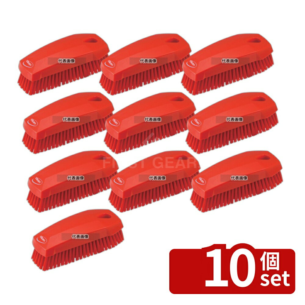 Other - 【10個セット】ヴァイカン まな板洗浄ブラシ ソフトタイプ 64414 (レッド) 50×125 まな板 No.4792410