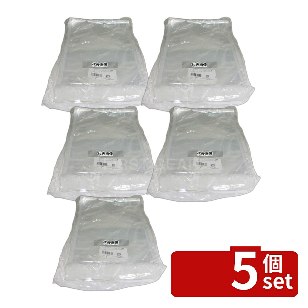 【5個セット】日本ゼネラル・アプラィアンス マジックバック用カット袋 (50枚入) ACO-1059 200×300 厨房消耗品 No.4799100 first23-19663856 セミプロDIY店ファースト パッケージ画像