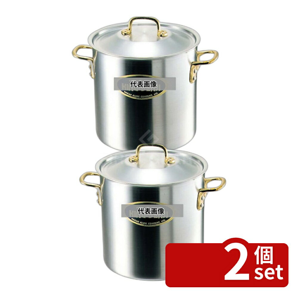 【2個セット】NAKAO(中尾) キングデンジ 寸胴鍋 (目盛付) 21cm 7L φ226 No.4820100 IH/ガス兼用鍋