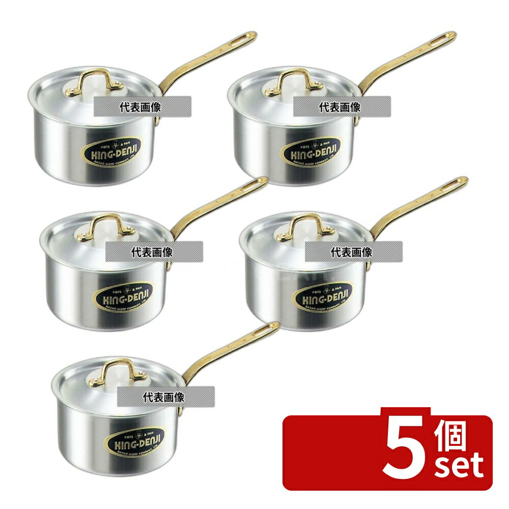 Ih Incompatible - 【5個セット】NAKAO(中尾) キングデンジ 深型片手鍋 (目盛付) 15cm 1.5L φ163 No.4822500 IH/ガス兼用鍋