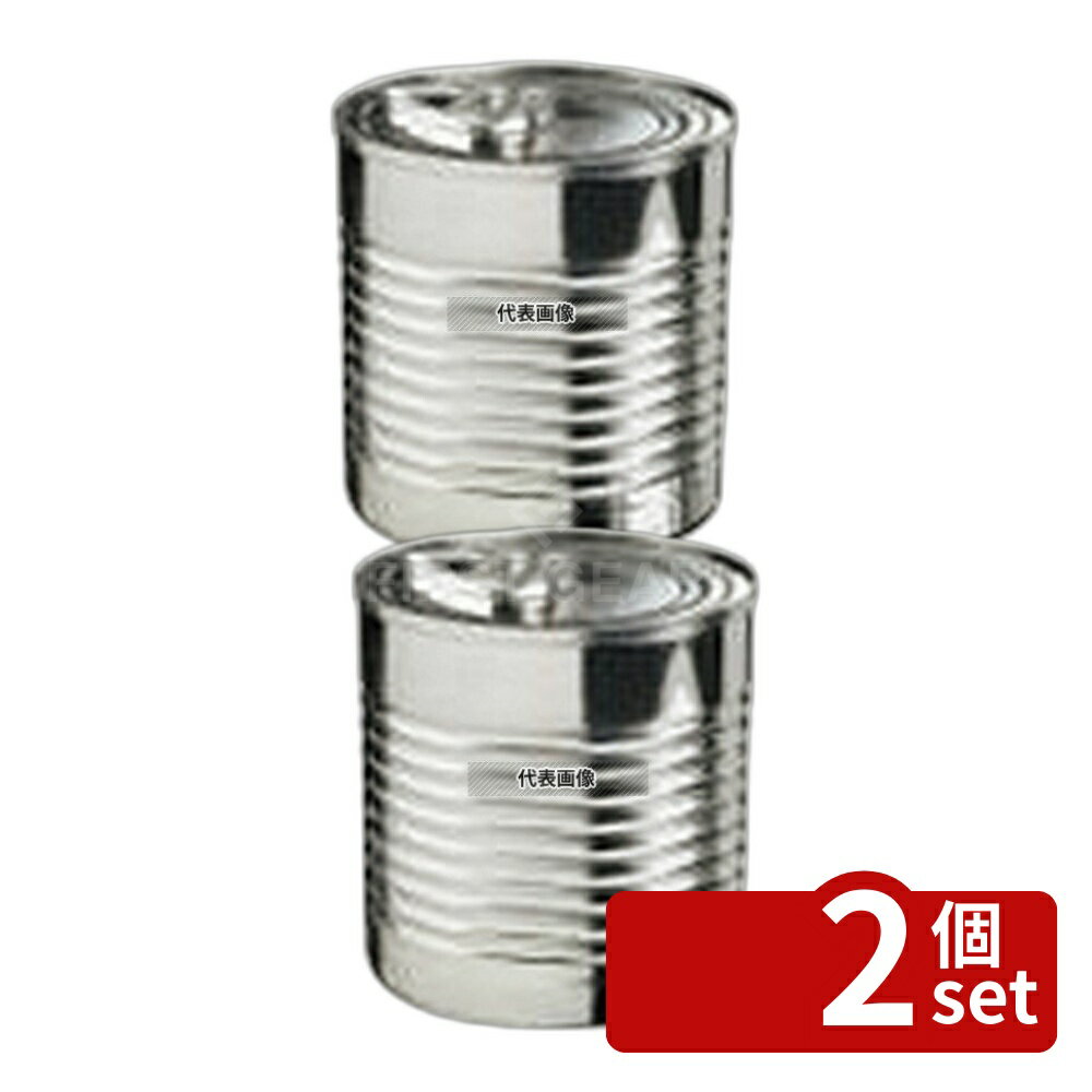 【2個セット】SOLIA ソリア ミニカン シルバー 110ml (200入) PS34515 110ml φ61×H57 ビュッフェ/宴会 ..