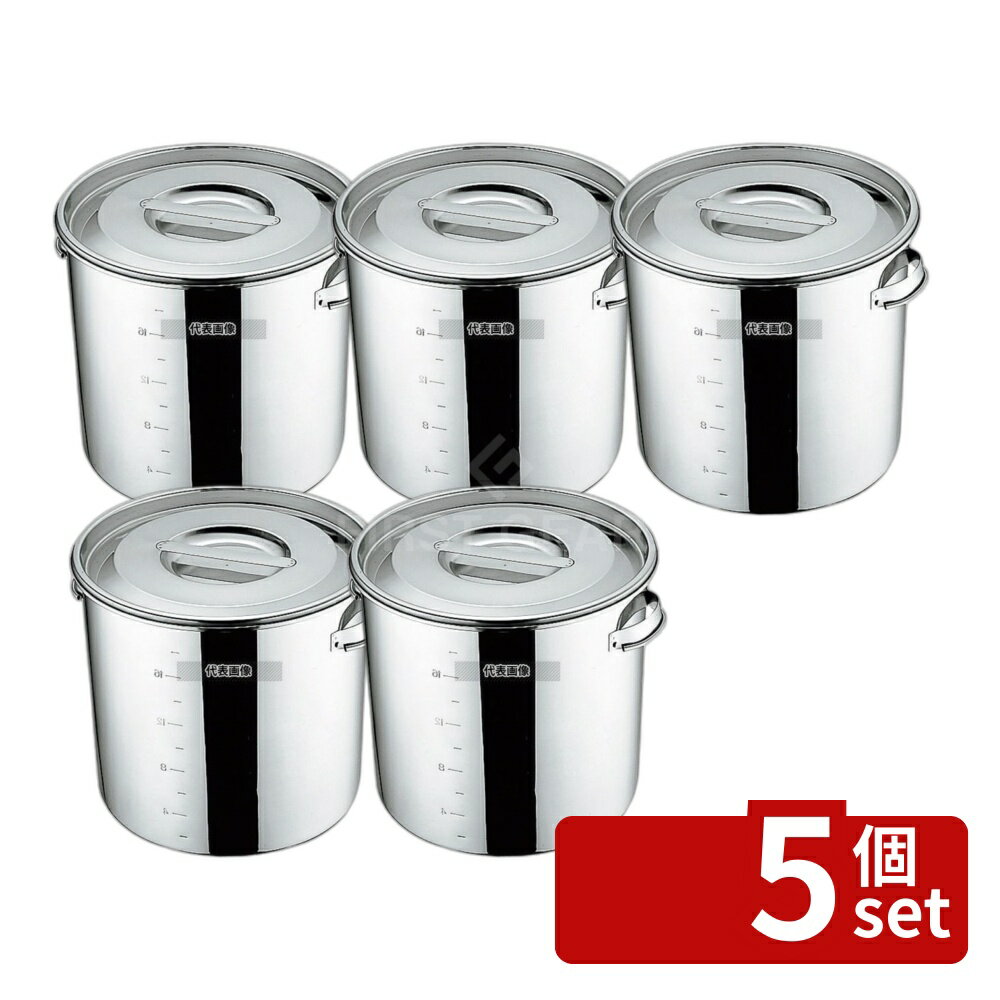 【5個セット】YUKIWA(三宝) UK 18-8(ステンレス) キッチンポット 目盛付 20cm 手付 6L φ210 ガス専用 No.4654200