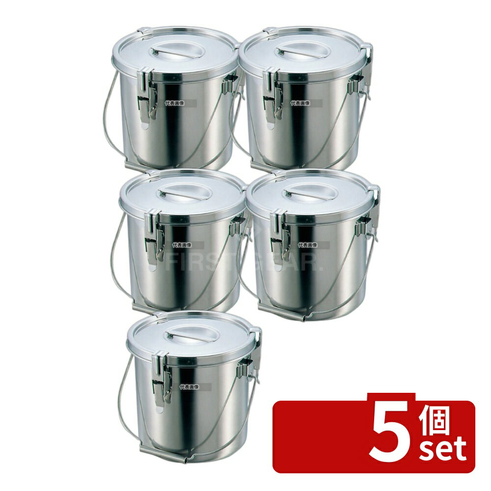 【5個セット】大屋製作所 クローバー モリブデン パッキン寸胴鍋 18cm 吊付 (穴付) 4.5L 運搬/ケータリング No.4655200 | 業務用 厨房用品 なべ 鍋