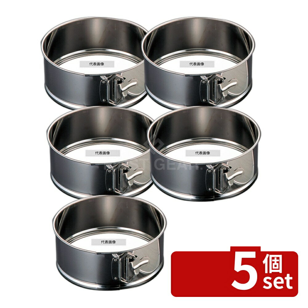 Filters - 【5個セット】18-8(ステンレス) ワンタッチ 裏漉枠丈 36cm φ360×H110 裏ごし/粉ふるい No.4657900