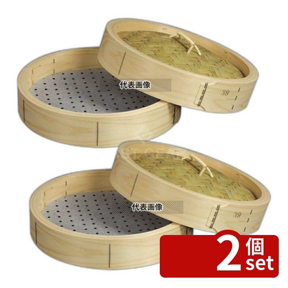 せいろ - 【2個セット】リンベシート丸型 メッシュペーパー (250枚入) RSM-465 φ465 すし/蒸し器/セイロ類 No.4674600
