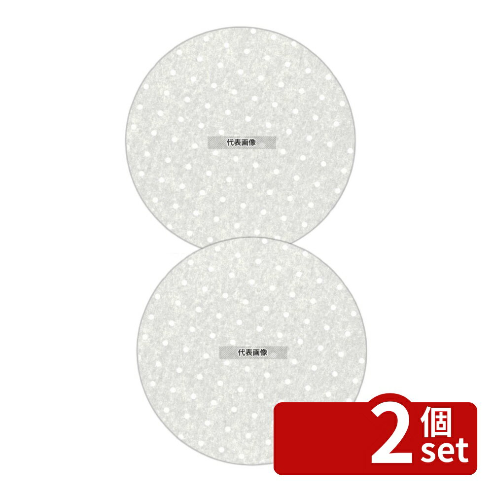 Seiros - 【2個セット】精巧社 リンベシート丸型 メッシュペーパー (500枚入) RSM-180-02 φ180 すし/蒸し器/セイロ類 No.4675370