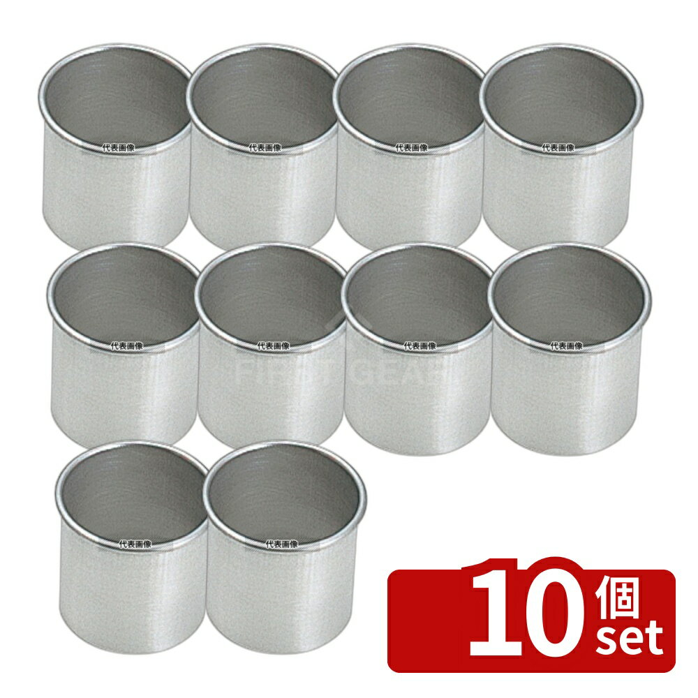 Set - 【10個セット】サンクラフト パティシエール 18-8(ステンレス) 丸 抜型 PP-573 4cm 製菓/ベーカリー用品 No.4895000