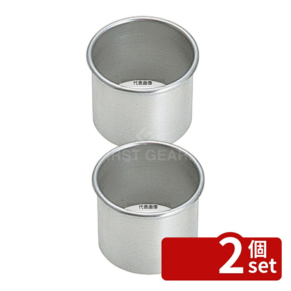 Portable Toilets - 【2個セット】サンクラフト パティシエール 18-8(ステンレス) 丸 抜型 PP-574 5cm 製菓/ベーカリー用品 No.4895100