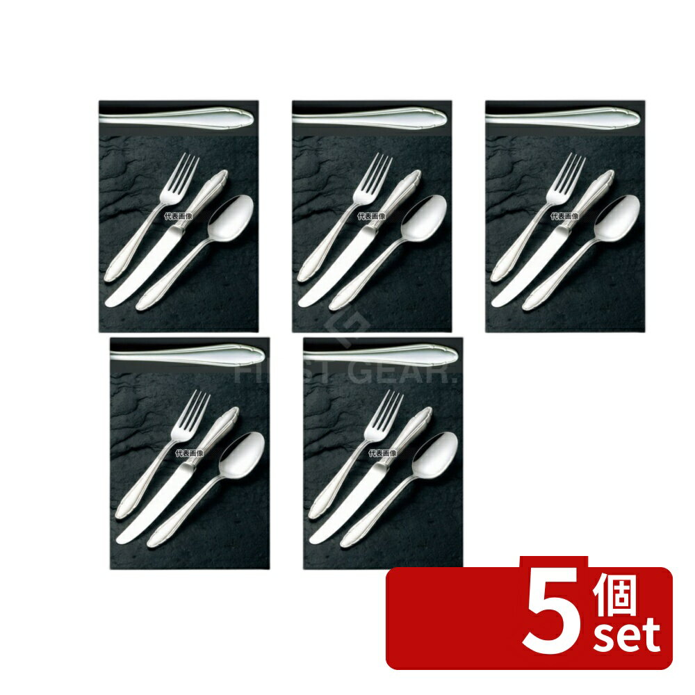 【5個セット】18-8(ステンレス) 菊花 ケーキサーバー 全長:265 カトラリー/箸 No.4918800