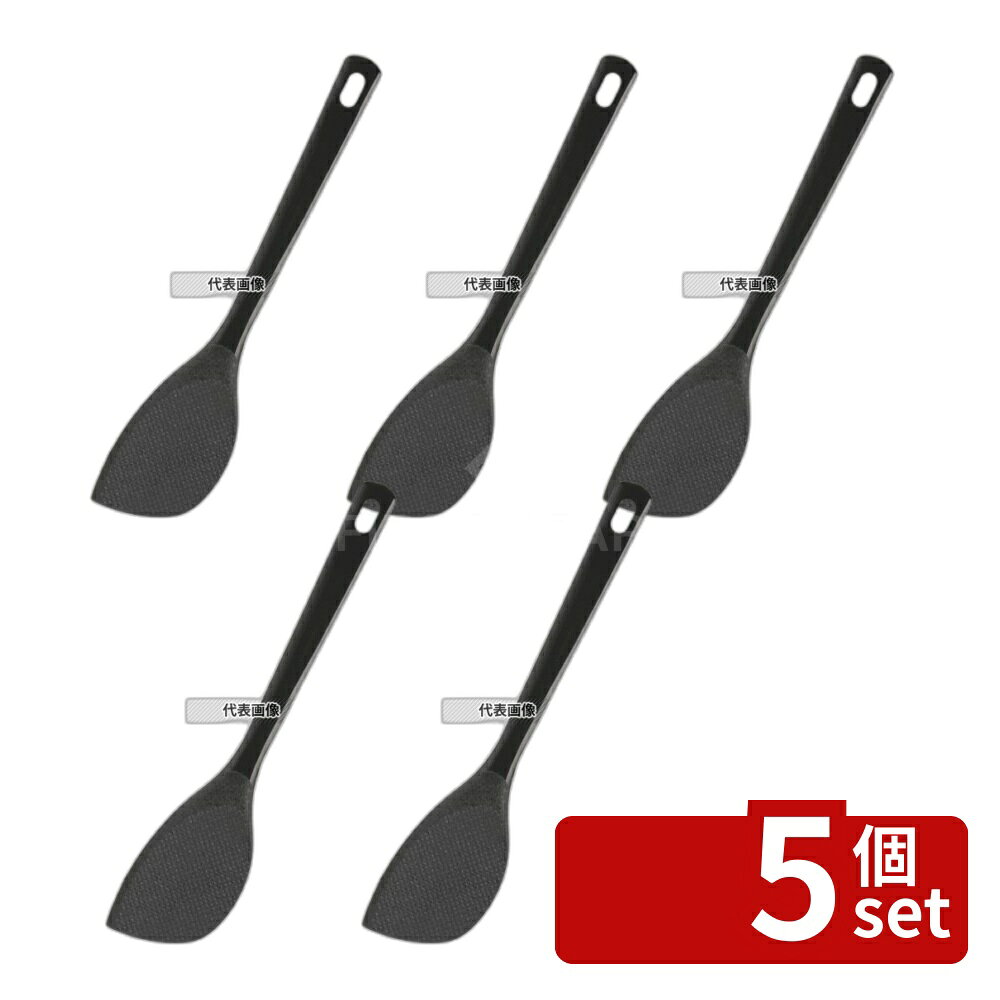 Turners - 【5個セット】AKEBONO(曙産業) マジックチャーハンターナー CH-2106 幅64×全長305 ターナー No.4925201
