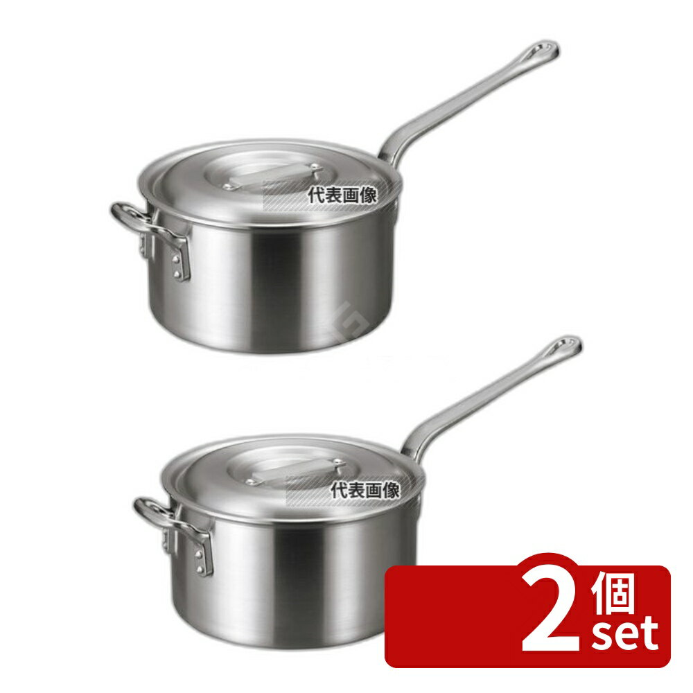 Sauce Pans - 【2個セット】アルミ バリックス 片手鍋 (磨キ仕上ゲ) 15cm 1.6L φ165 ガス専用 No.4977601