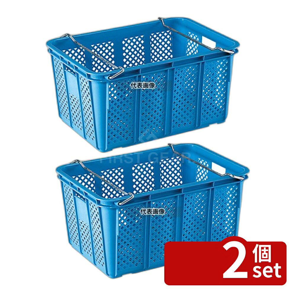 【2個セット】三甲 サンコー サンテナー A#80 スタッキング金具付BL PP 75.2L 664×...