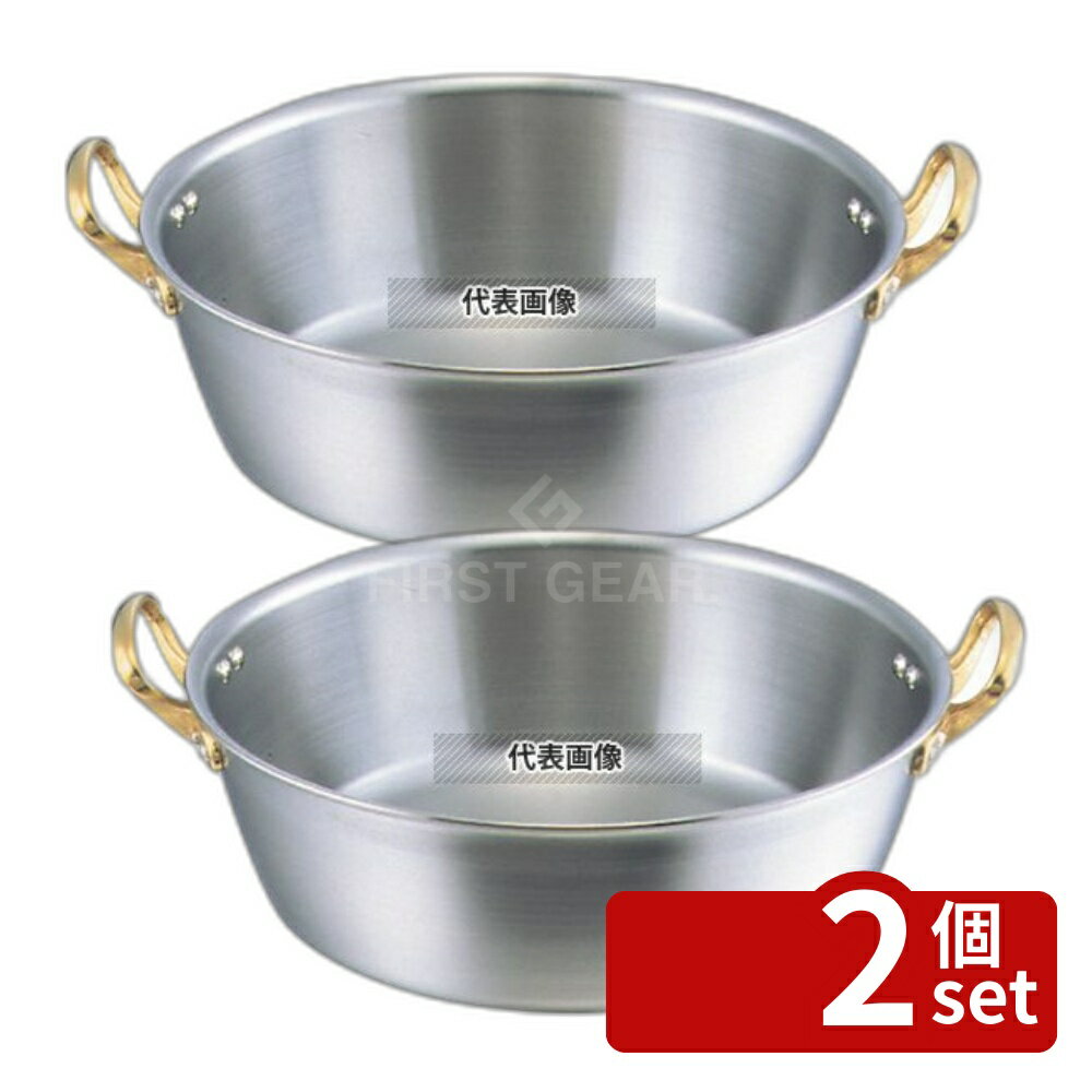 Ih Incompatible - 【2個セット】NAKAO(中尾) キングデンジ 揚鍋 (目盛付) 27cm (板厚2.0mm) 4.3L φ285 揚げ鍋 No.4826500