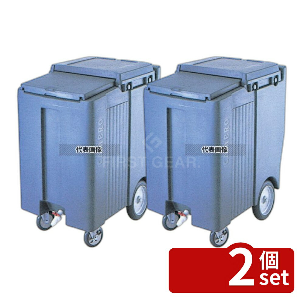 ��2�ĥ��åȡ�CAMBRO(�����֥�) ����������ǥ��� ICS175L (401) ���졼�ȥ֥롼 79kg 610��955��H745 �֥�����/���塼����/����ɹ No.4874100