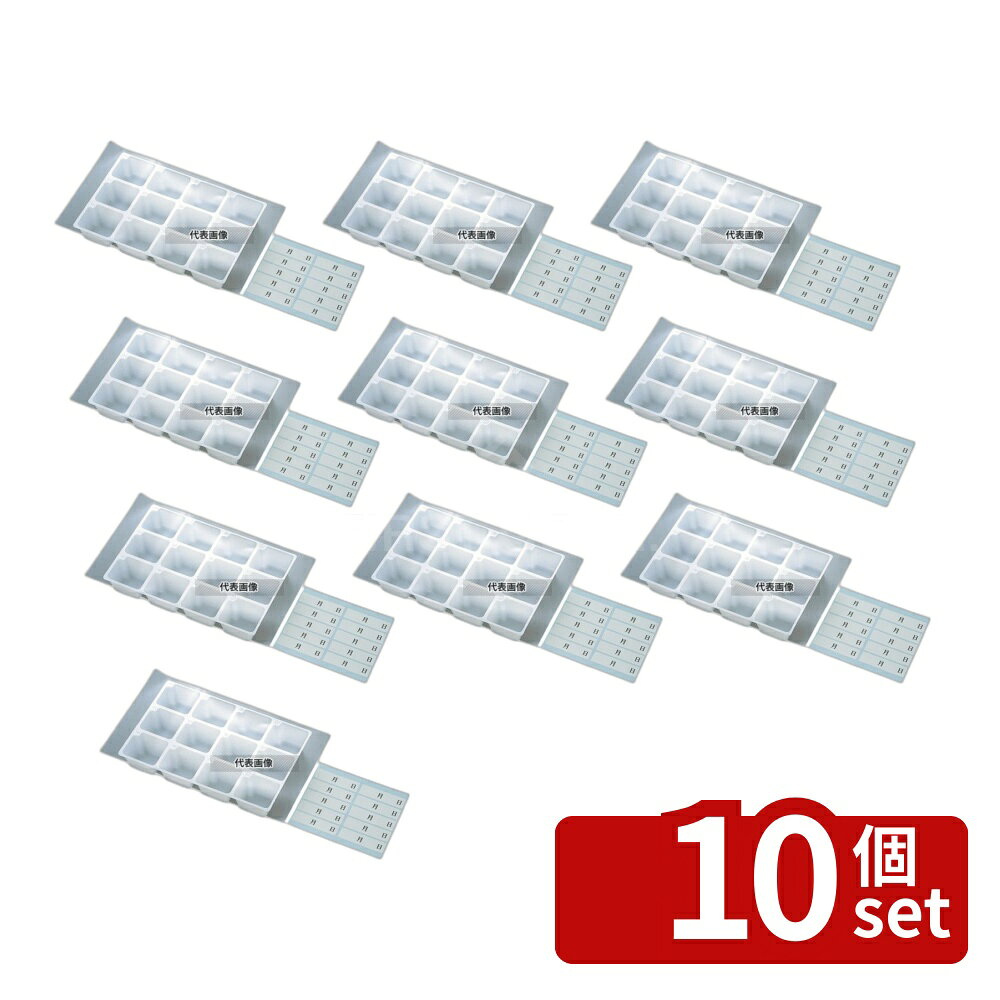 Other - 【10個セット】江部松商事 使い捨て 検食容器トレーセット 12穴 (100枚入) 中子：40cc 本体:197×130×H30 ストックポット/保存容器 No.4875100