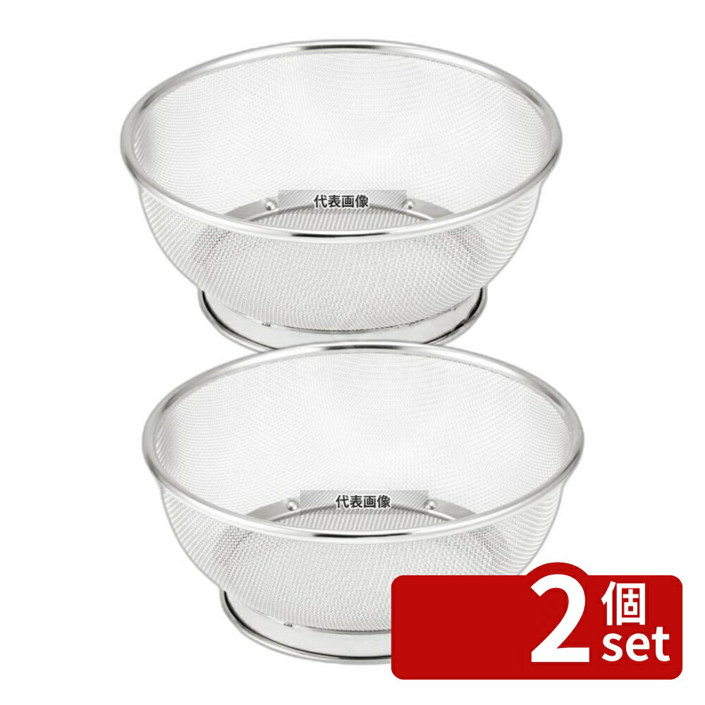 矽膠廚房用具 - 【2個セット】ミネックスメタル ミネックス 18-8(ステンレス) 手無 ザル 18cm 18cm 水切り/ザル No.4875200