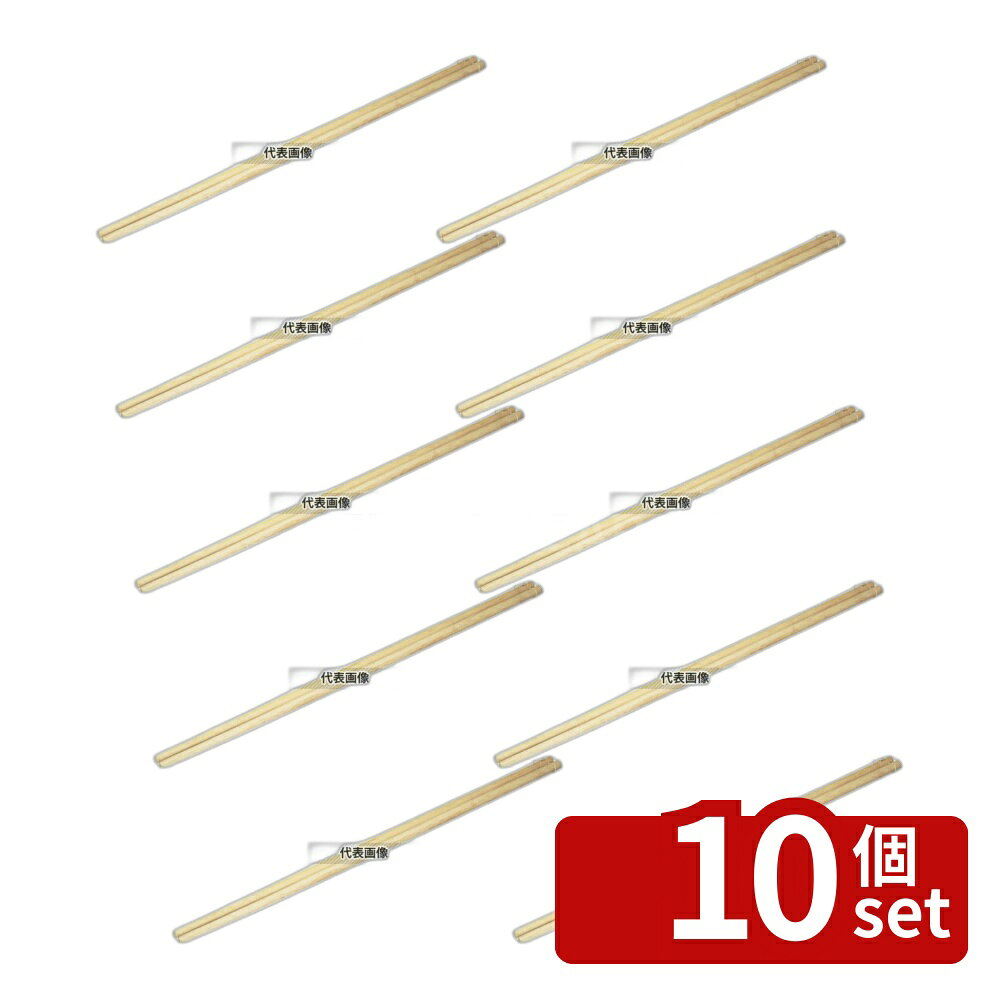 Cooking Chopsticks - 【10個セット】(有)シンコーブライト産業 竹製 手削菜箸 2尺 (60cm) 12-129-05 600 うどん/そば/ラーメン No.4882000
