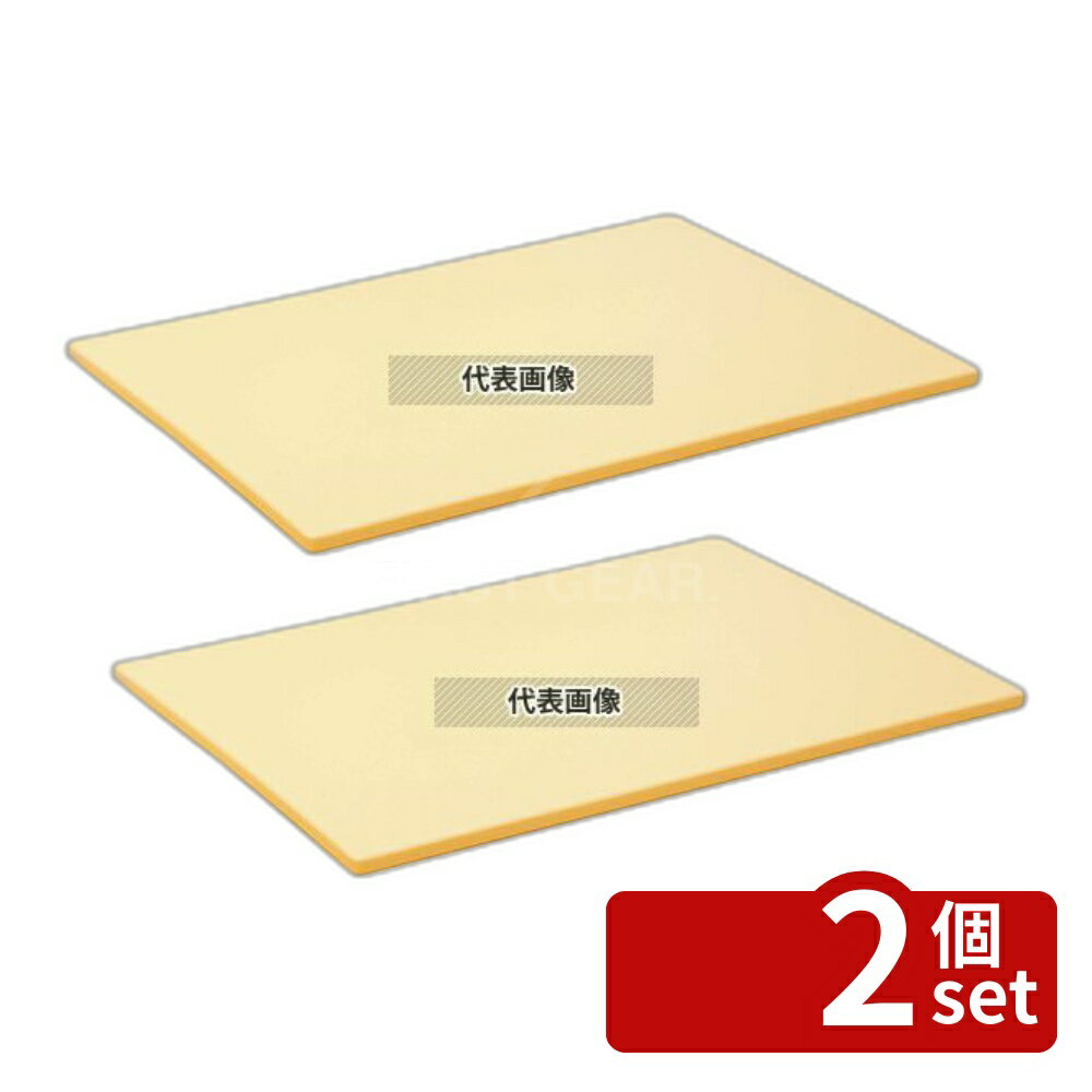 Other - 【2個セット】抗菌ラバーラ まな板マット RM 600×300×5 600×300 まな板 No.4882800