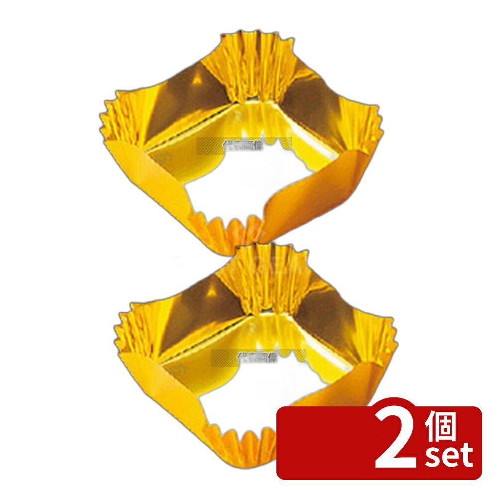 Freezers, Refrigerators - 【2個セット】角型カップ 旬彩ノ器 双金 (300枚入) M33-755 140×140×H30 料理演出用品 No.4891600
