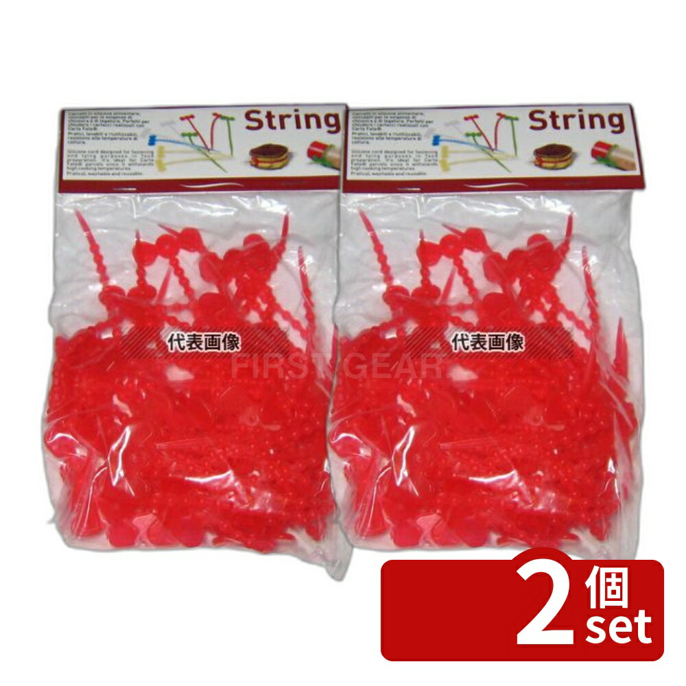 【2個セット】カルタファタ用 ストリング (シリコン製結ビヒモ) 赤 50個入 ラップ No.5092300