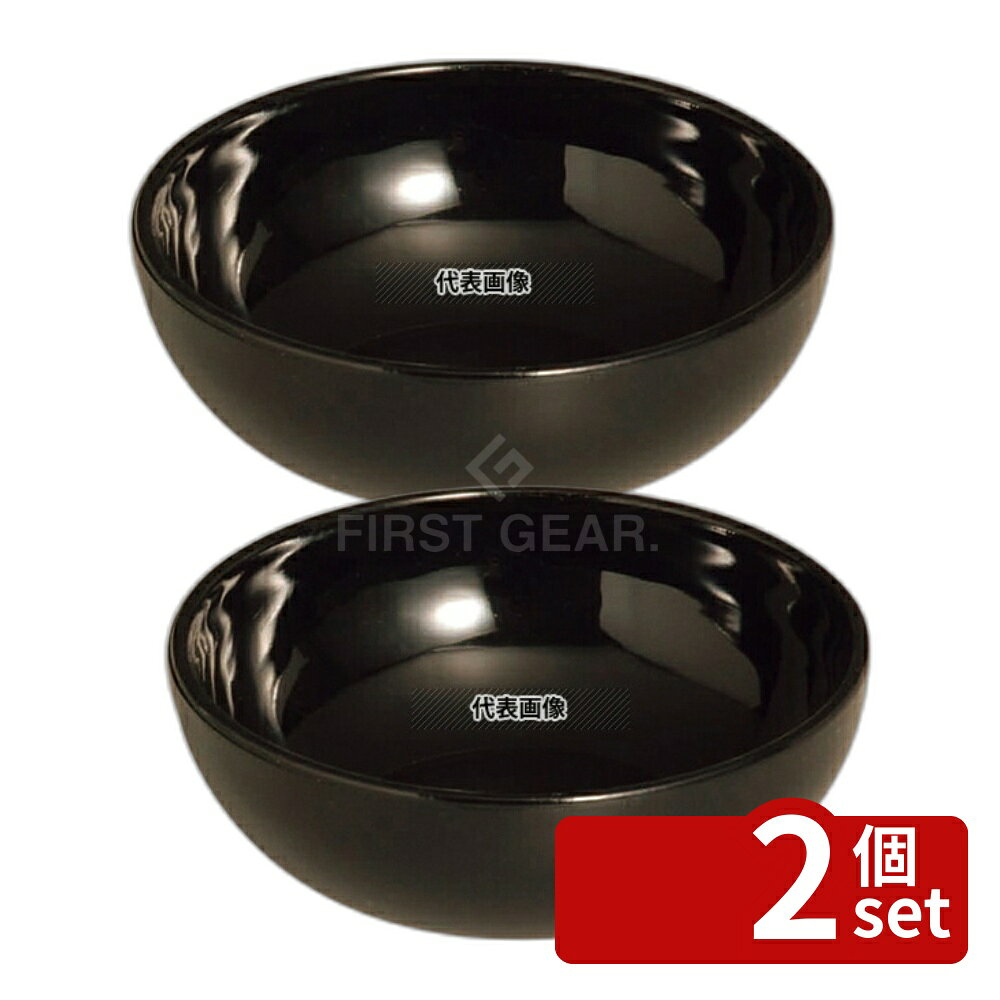 【2個セット】SOLIA ソリア ミニサラダボール 50ml (50入) ブラック PS30373 50ml φ70×H26 ボウル No.5118700