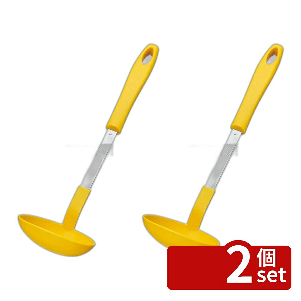 【2個セット】13-0(ステンレス) 抗菌耐熱 スーパーナイロン お玉 黄 90cc φ95×全長300 お玉 No.5125510