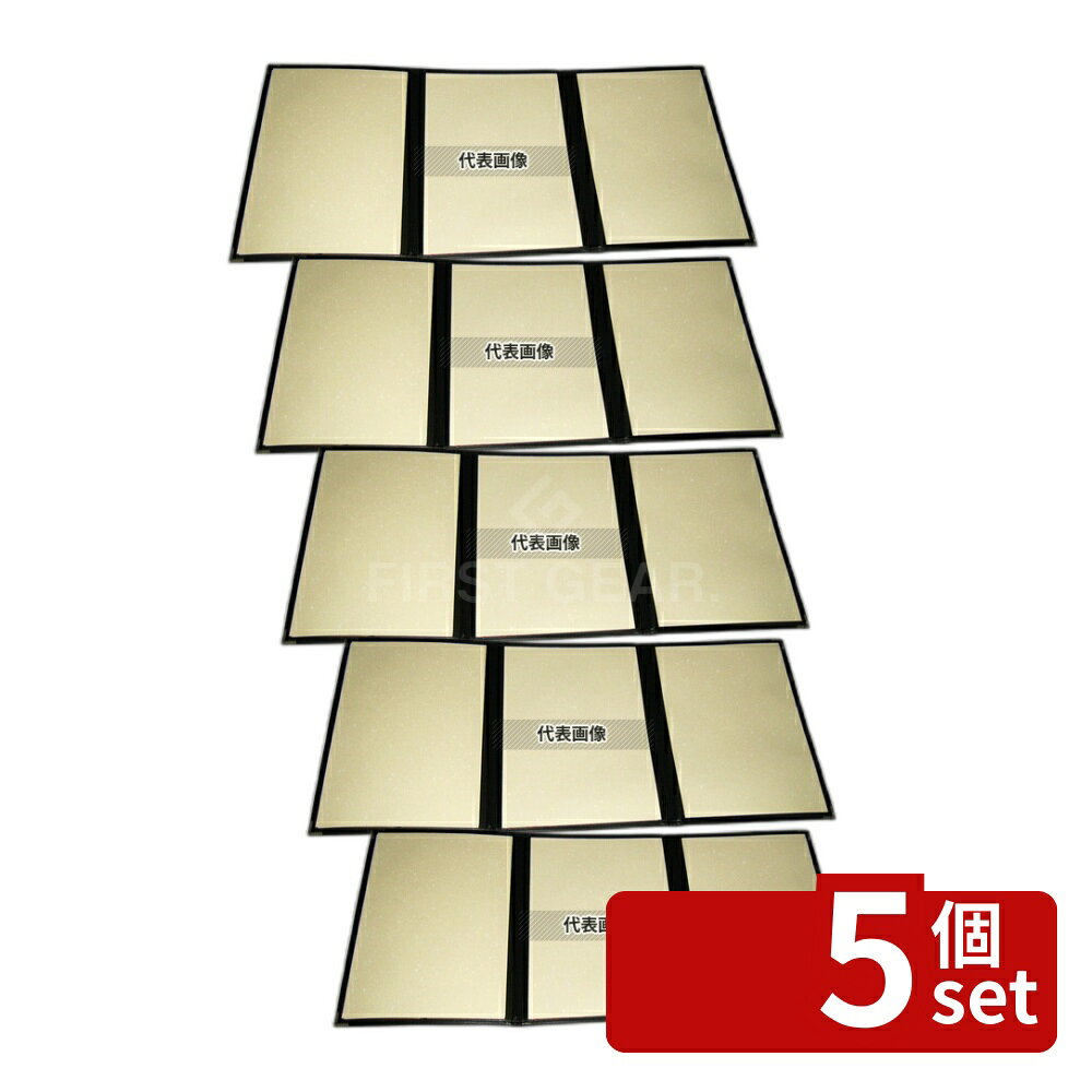 【5個セット】(有)シンビ シンビ 洋風 メニューブック ABW-8 3ッ折6ページ 黒 237×315 メニューブック No.5168200