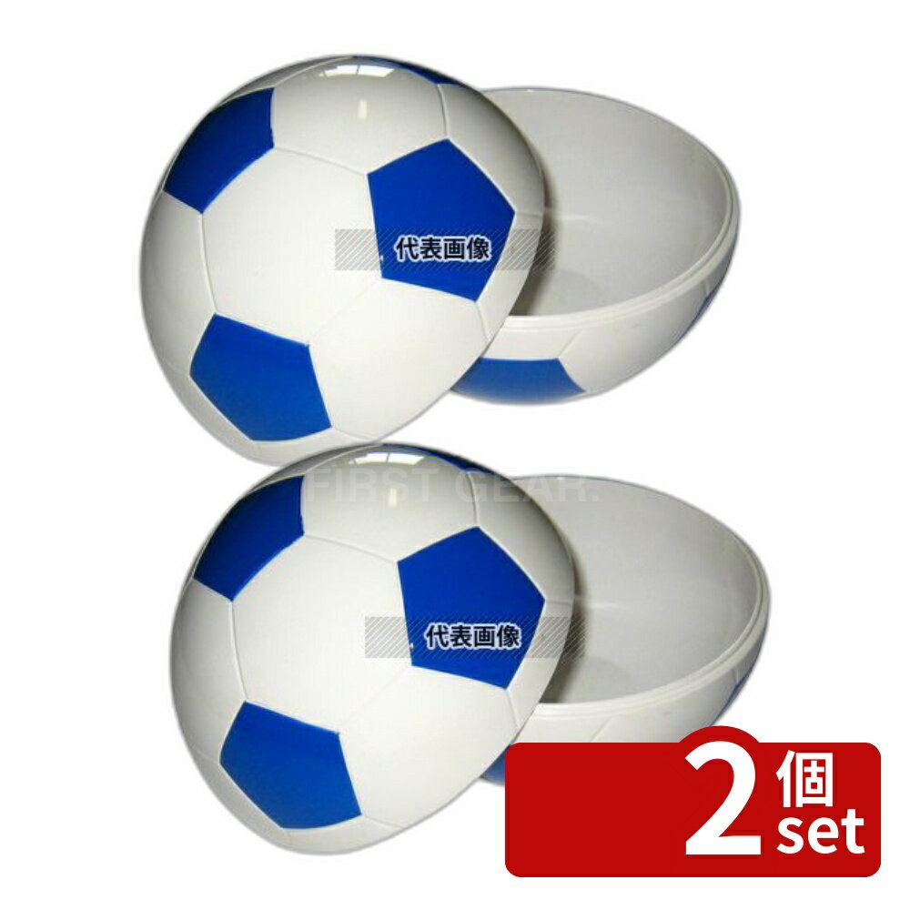 Rakuten - 【2個セット】江部松商事 お子様ランチ皿 サッカーボール 小 (仕切ナシ) YB-SRSB ブルー φ135×H125 和/洋/中 食器 No.5049500