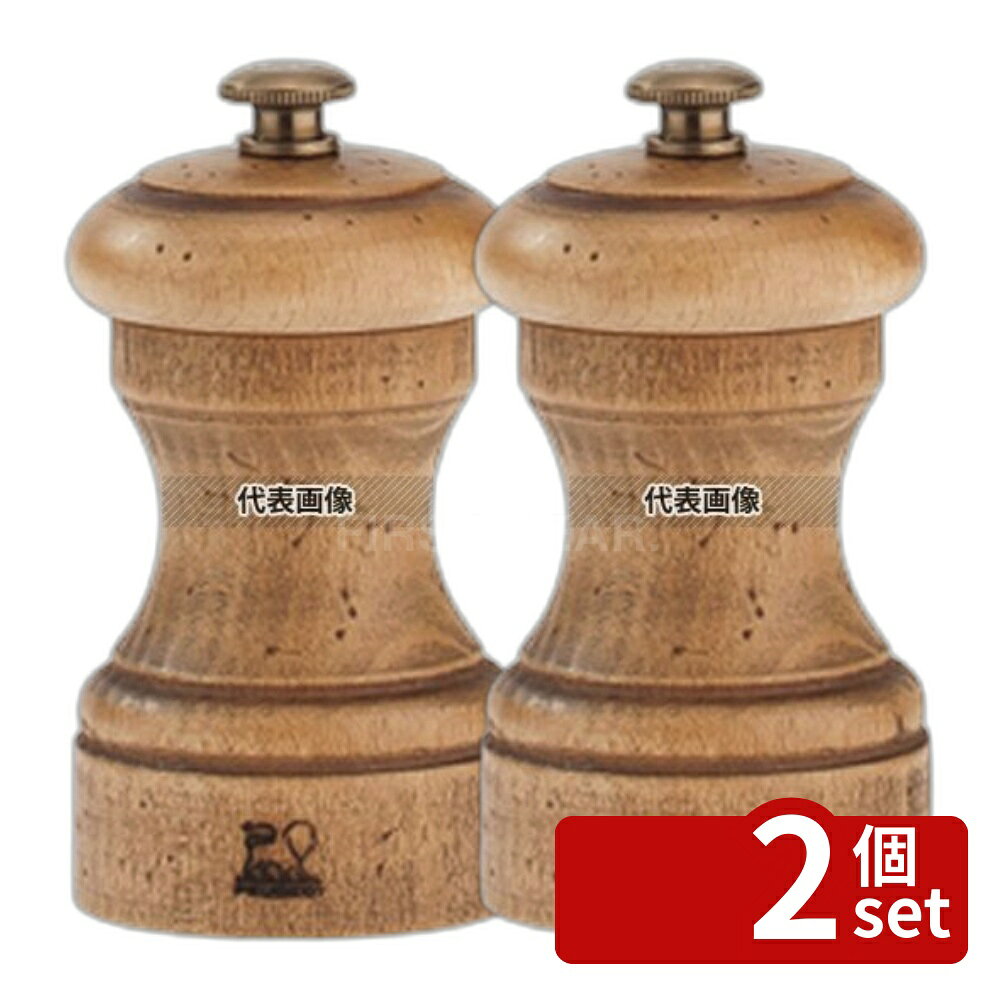 【2個セット】プジョー ビストロ アンティーク ソルトミル 10cm 30940 φ52×H100 ミル No.5054300