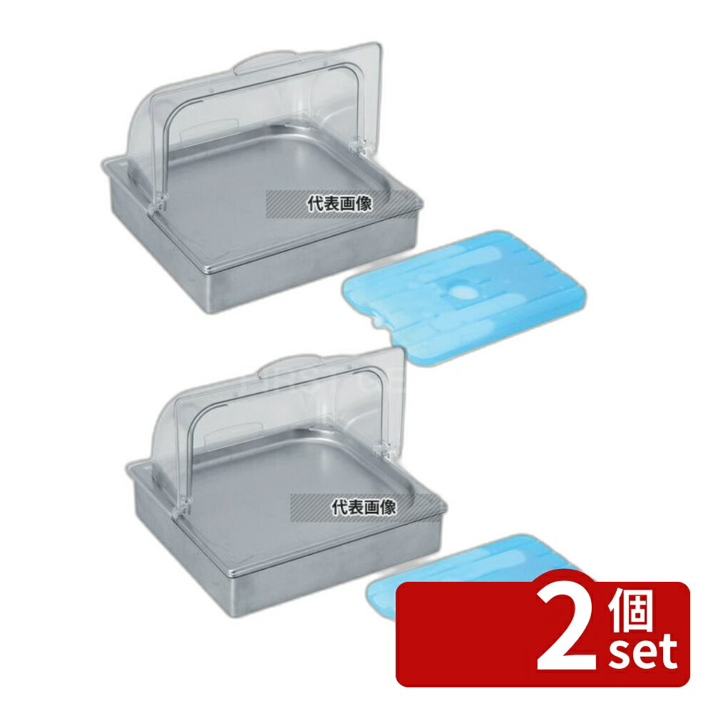 Rakuten - 【2個セット】EBM(江部松) エレガント アイスディスプレイセット2/3 (サテン仕上) 370×370×H250 ディスプレイ用品 No.5002000