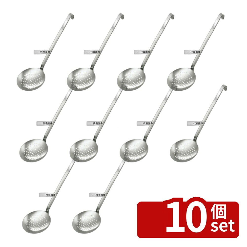 商品の特徴 ROSLE(レズレー)18-10 スキンマー 10050 製品仕様 ●型番:10050 ●英語商品名:Rosle Stainless-Steel Hook Skimmer 10050 ●商品ブランドシリーズ:ROSLE(レズレー) ●品名情報分解1 物:スキンマー ●外寸:φ100/全長:320 ●重量:170g ●材質:18-10ステンレス/ JANコード：4004293100504