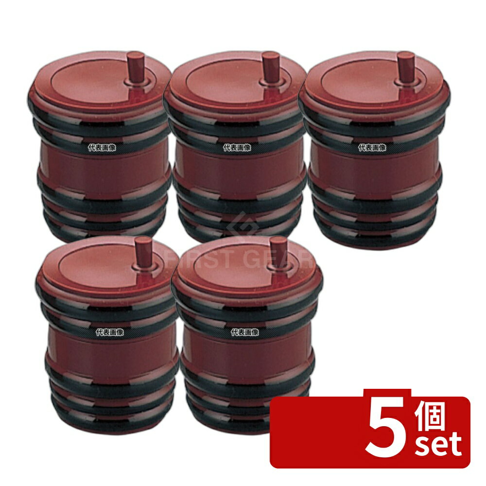 【5個セット】福井クラフト 樽型 七味入 朱黒ヒモ 6-841-1 φ60×H65 卓上小物 No.5024100