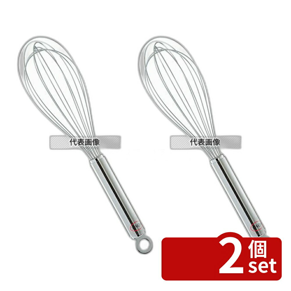 【2個セット】ROSLE(レズレー)18-10 エッグ泡立 95600 27cm φ5×270 泡立て No.5074600