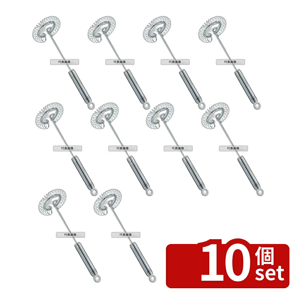 商品の特徴 ROSLE(レズレー)18-10 スパイラル泡立 95541 22cm 製品仕様 ●型番:95541 ●英語商品名:Rosle Stainless-Steel Spiral Whisk 95541 22cm ●商品ブランドシリーズ:ROSLE(レズレー) ●品名情報分解1 物:泡立て ●品名情報分解3サイズ:22cm ●外寸:70×220/ ●材質:18-10ステンレス/ JANコード：4004293955418