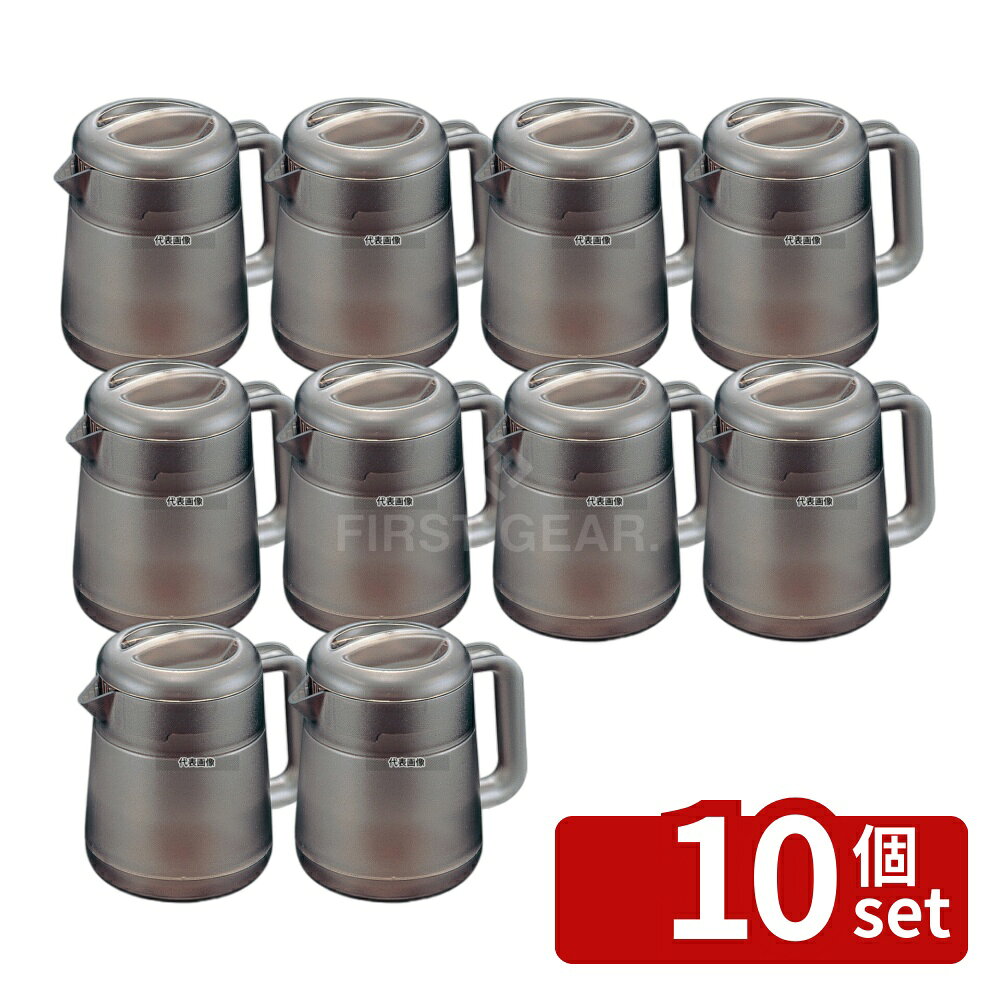 【10個セット】BK ポリカーボネイト リトルピッチャー 1.3L スモークブラウン 1.3L 112×130×H173 カフェ/サービス用品/トレー No.6738400