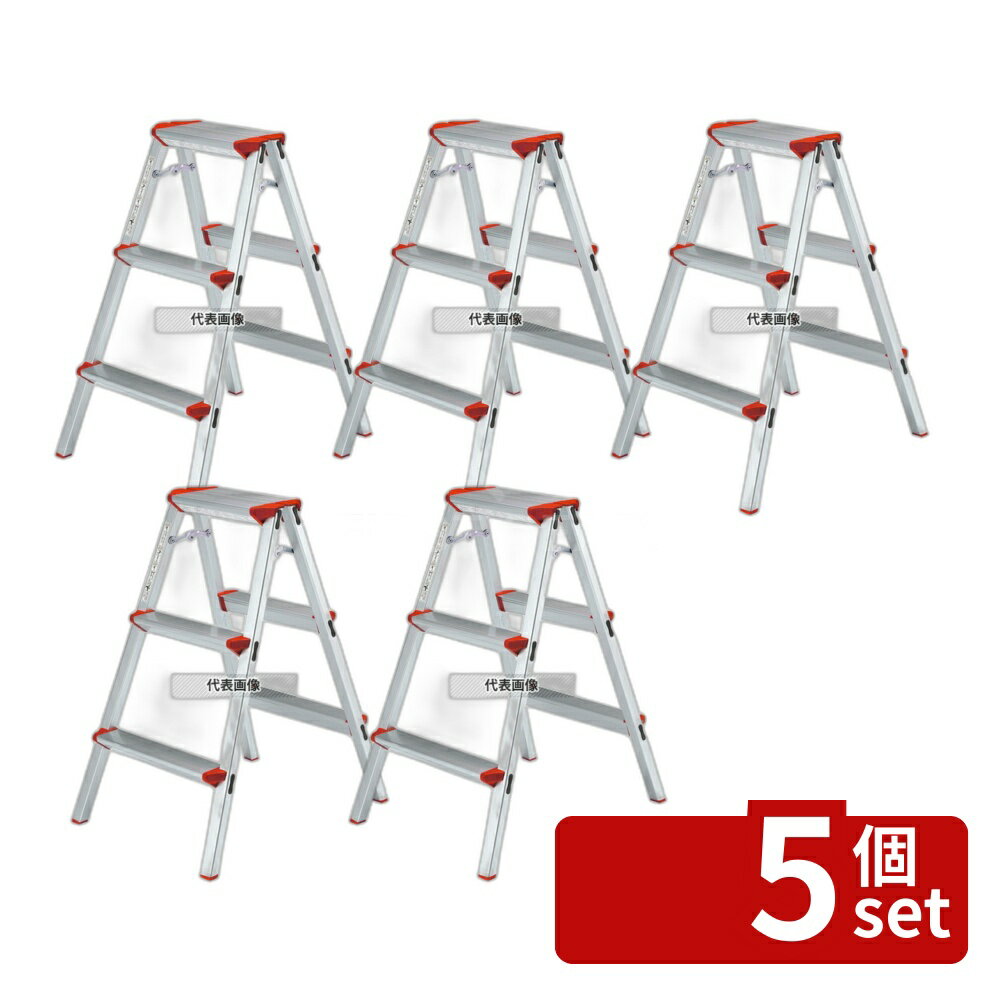 【5個セット】アルミ 踏台 CCA-80K H790 踏み台 No.6769040
