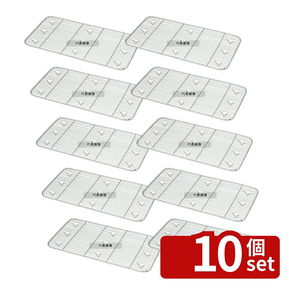商品の特徴 焼アミ (GNパン用) 21000 2/1用 605×485 ●深さ65mm以下専用 ●2/1用 製品仕様 ●型番:21000 ●英語商品名:Grill Wire Mesh for Gastronorm Pan 21000 2／1 605×485 ●商品ブランドシリーズ:東英商事 ●品名情報分解1 物:アミ ●外寸:605×485×H18/ ●材質:ステンレス/ JANコード：4580058700221