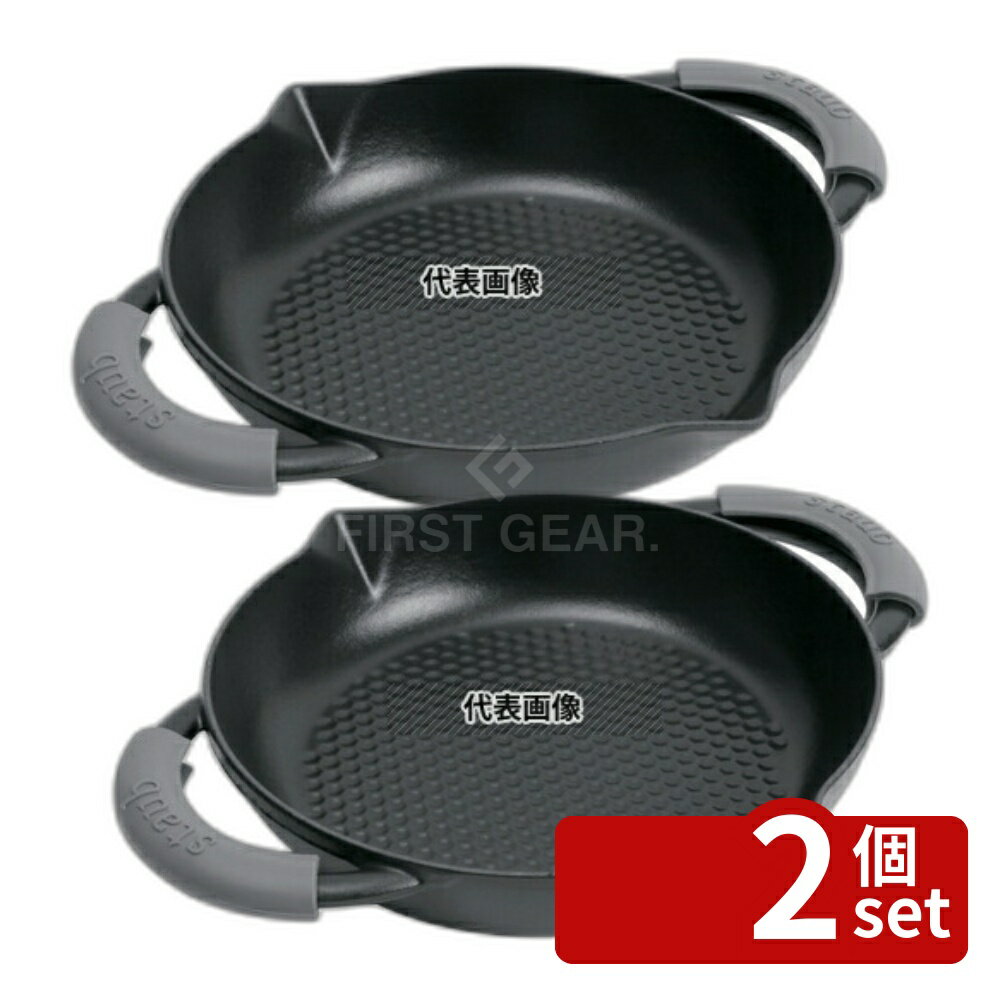 楽天市場】ストウブ ニダベイユ 24の通販