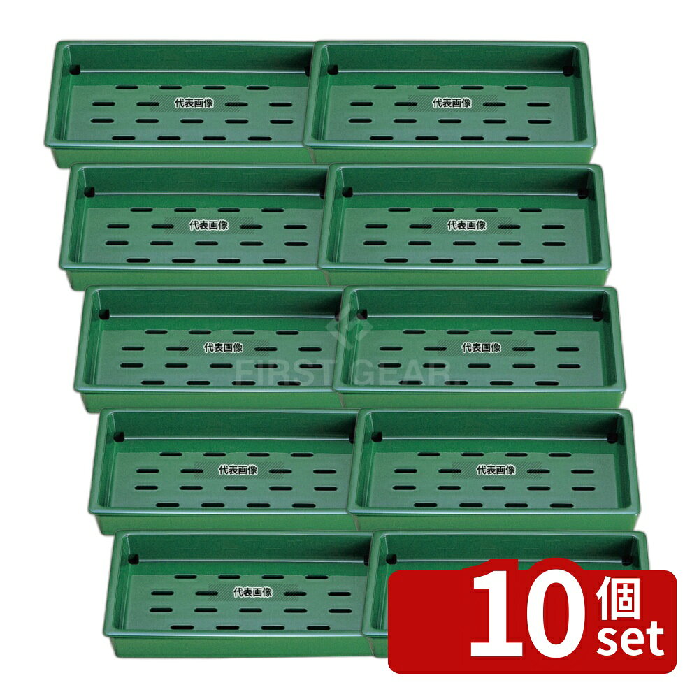 商品の特徴 PPネタ受け (水受け付) グリーン 小 製品仕様 ●商品ブランドシリーズ:若泉漆器 ●品名情報分解1 物:ネタ受け ●品名情報分解2 色:グリーン ●品名情報分解3サイズ:小 ●外寸:202×111×H32/ ●重量:132g ●材質:ポリプロピレン/ JANコード：4562210943691