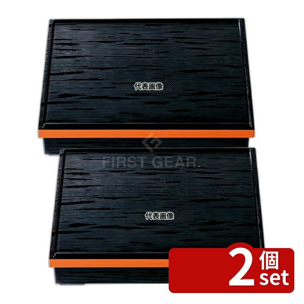 商品の特徴 長手ヘギ目 松花堂 (仕切別) 黒渕朱 尺1寸 製品仕様 ●商品ブランドシリーズ:若泉漆器 ●品名情報分解1 物:弁当容器 ●外寸:313×260×H68/ ●重量:0.715kg ●材質:ABS樹脂/ JANコード：45622...