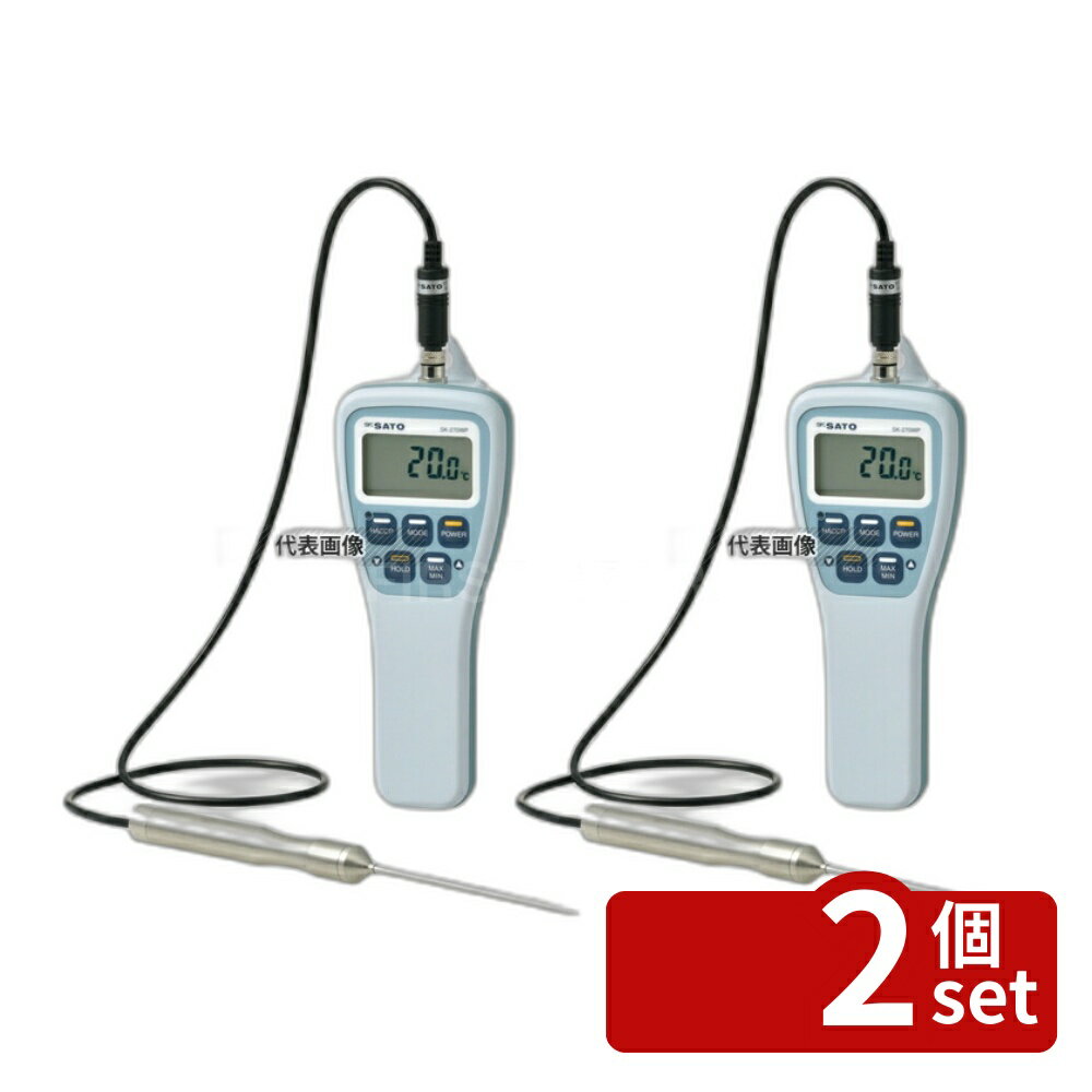 ��2�ĥ��åȡ�SATO �ɿ巿�ǥ����벹�ٷ� SK-270WP (ɸ�ॻ�󥵡���) 70��40��H171 ���ٷ� No.6619300