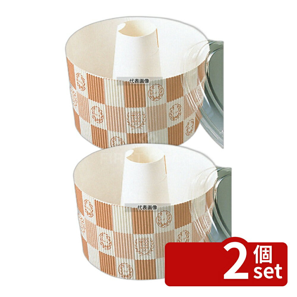 【2個セット】シフォンカップ (25枚入) 白 エンブレム格子柄 SC841 1650ml 製菓/ベーカリー用品 No.6698210