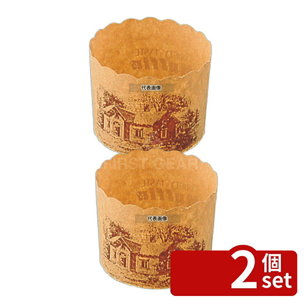 【2個セット】マフィンカップ ハウス柄 (100枚入) 茶 M-404 150ml 製菓/ベーカリー用品 No.6698700