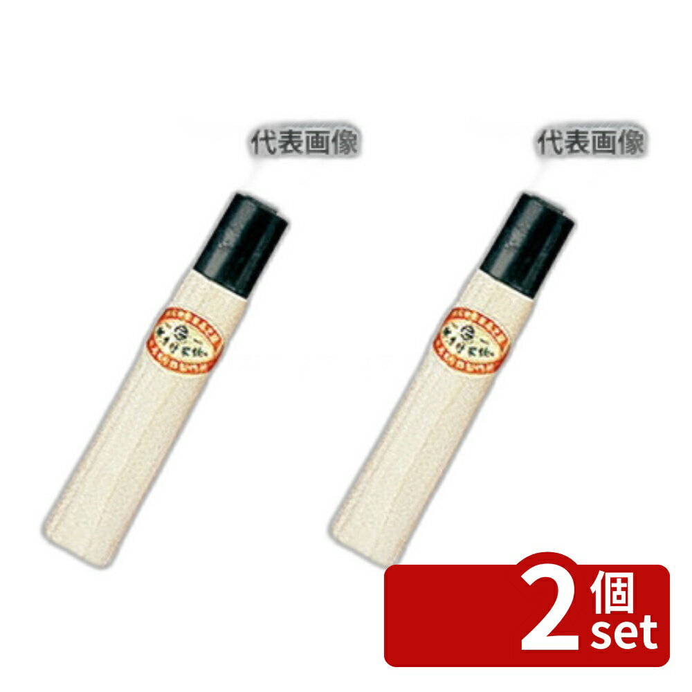 ��2�ĥ��åȡۺ湧�� �⸦ ���� 16.5cm 06062 300 ���� No.7937100