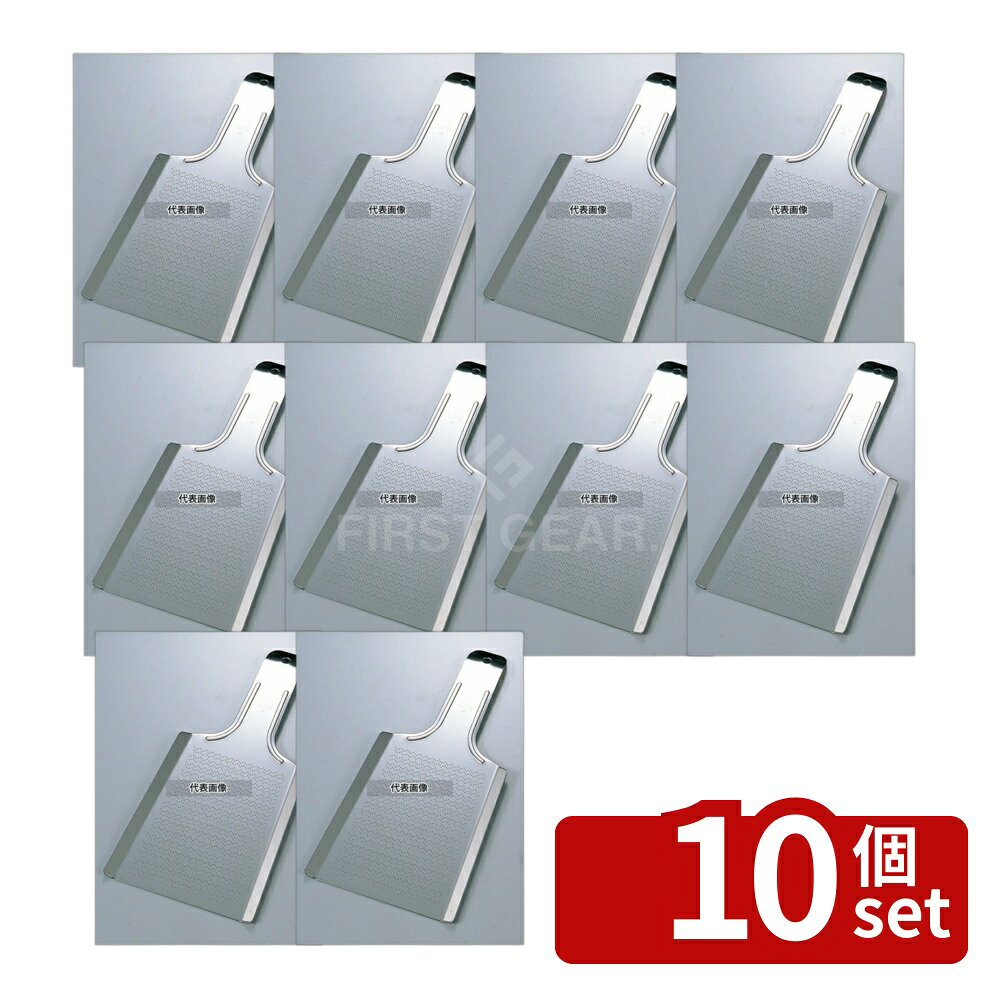 【10個セット】18-0(ステンレス) わさびおろし サメ吉 ミニ大 SK-060 75×75 75×120 卸金 No.8009500