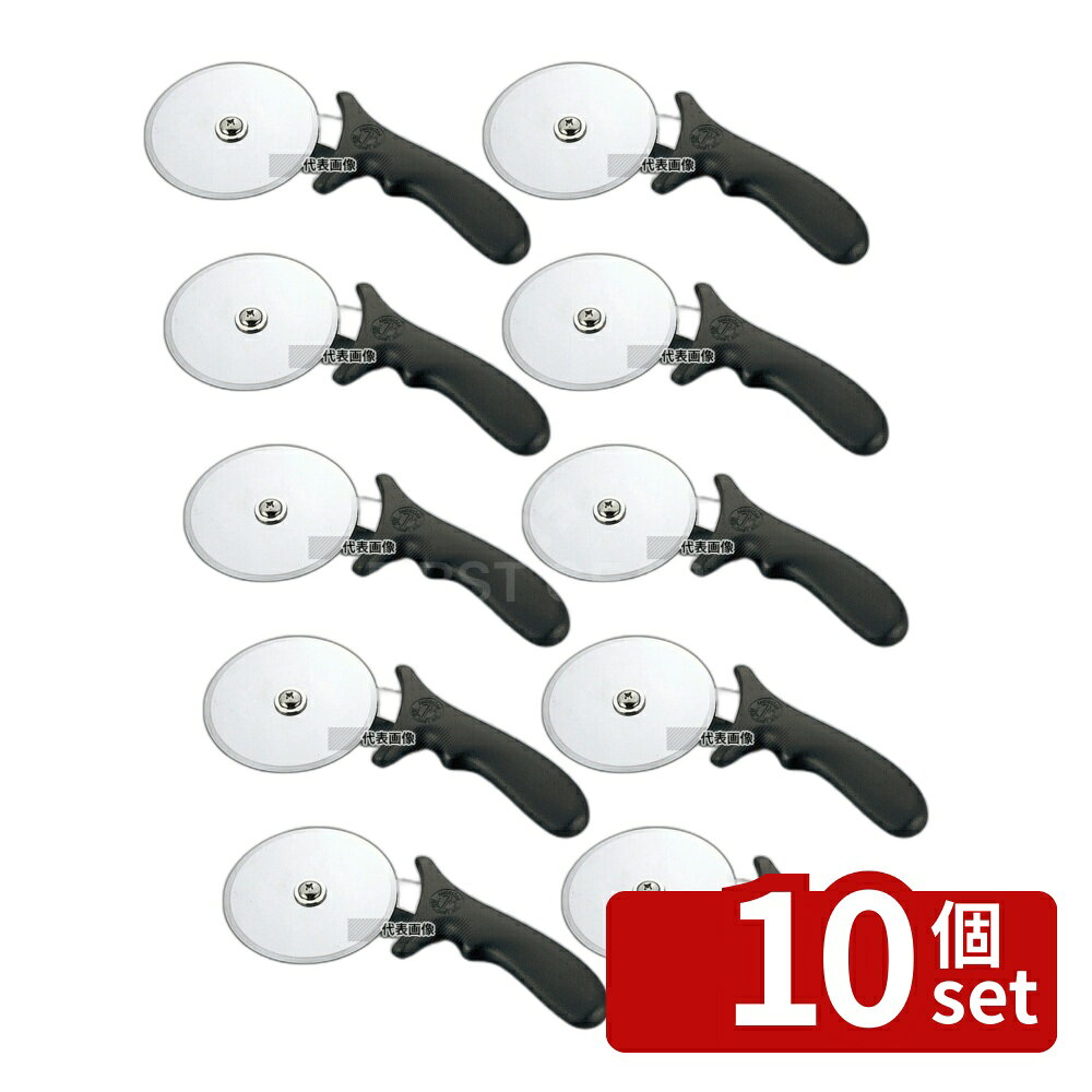 【10個セット】AM ピザカッター用替刃 PCW-4 PPC-4用 φ100 ピザ/パスタ No.8011700