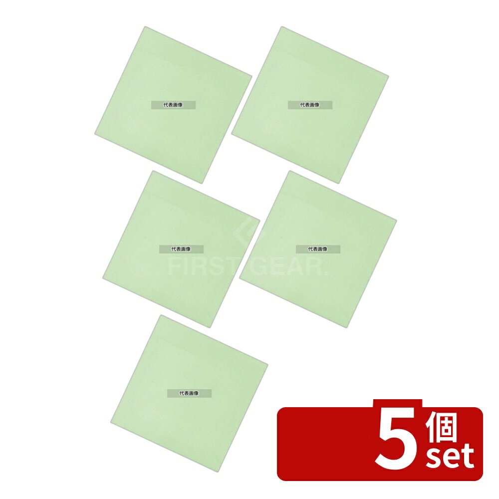 商品の特徴 色彩耐油紙 (100枚入) グリーン TA-C12GN ●天然色素を使用し、且つ耐油性を確保する薬品などは使用しておりませんので、直接食品を載せていただけます。お菓子を直接巻いたり、生キャラメルの包装などにもご利用いただけます。 ●耐熱温度：約220度(使用状況により異なります) ●片面にシリコン加工を施しております。 ●剥離性、耐油性、耐熱性、耐水性に優れており、蒸気も適度に通す為、蒸し・焼きなどの調理用敷紙にも最適です。 ●100枚入り 製品仕様 ●型番:TA-C12GN ●商品ブランドシリーズ:アーテック ●品名情報分解1 物:耐油紙 ●品名情報分解2 色:グリーン ●外寸:120×120/ ●材質:紙/天然色素/シリコン加工 JANコード：4580160669447