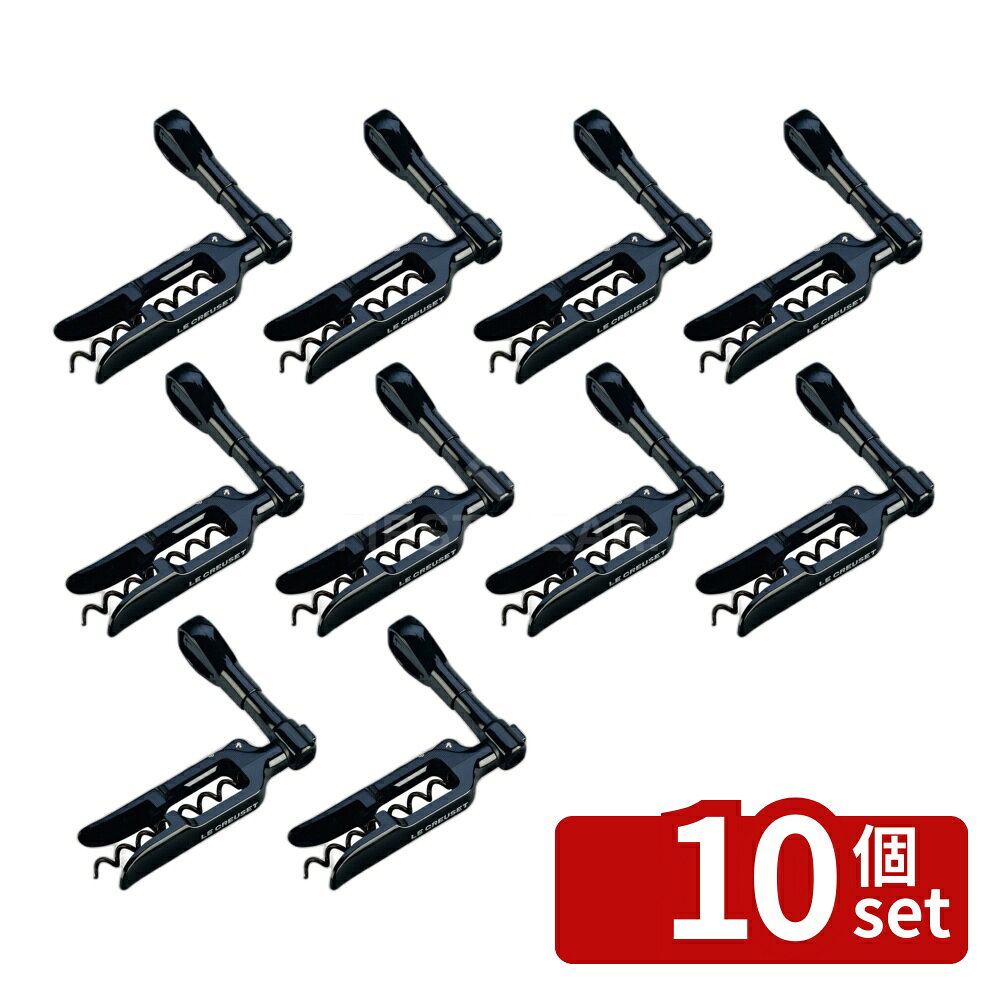 【10個セット】ル・クルーゼ ポケットモデル PM100 ブラック 49100001400101 全長:145 ワイン/バー用品 No.8035710 first23-19701985 セミプロDIY店ファースト パッケージ画像